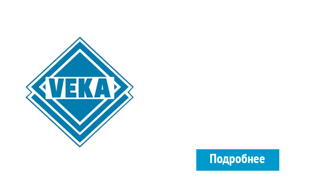 ОкнаВека-кмн